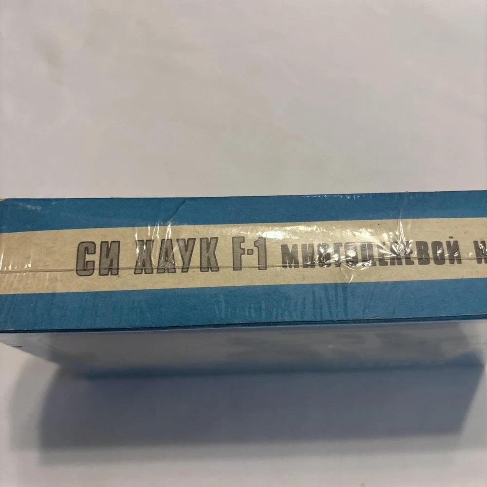 Vintage 1:72 Sea Hawk F-1 Model Kit Cyrillic Box Eastern Europe Era Sealed